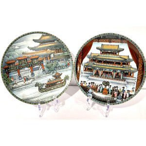 VTG Imperial Jingdezhen Porcelain Plates Great Stage & Summer Palace Set Of 2